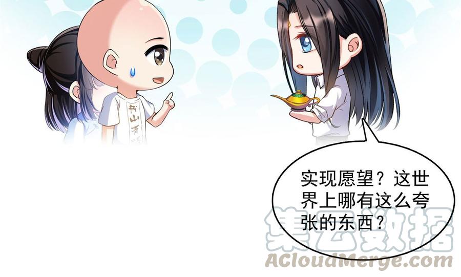 修真聊天群352 九州结茧群