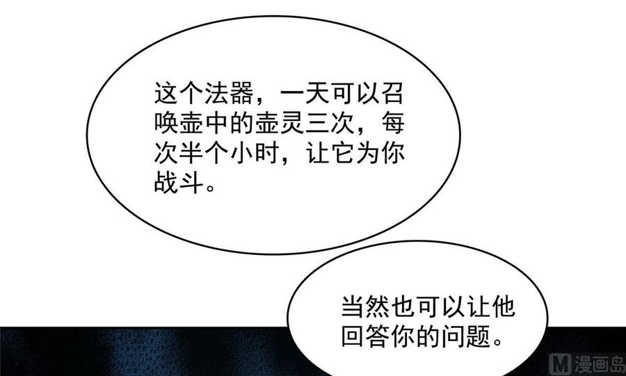 修真聊天群352 九州结茧群