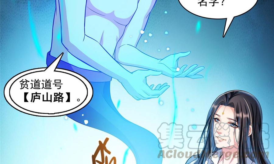 修真聊天群352 九州结茧群
