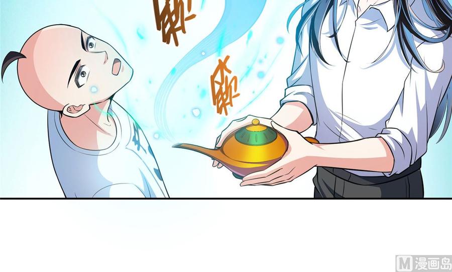 修真聊天群352 九州结茧群