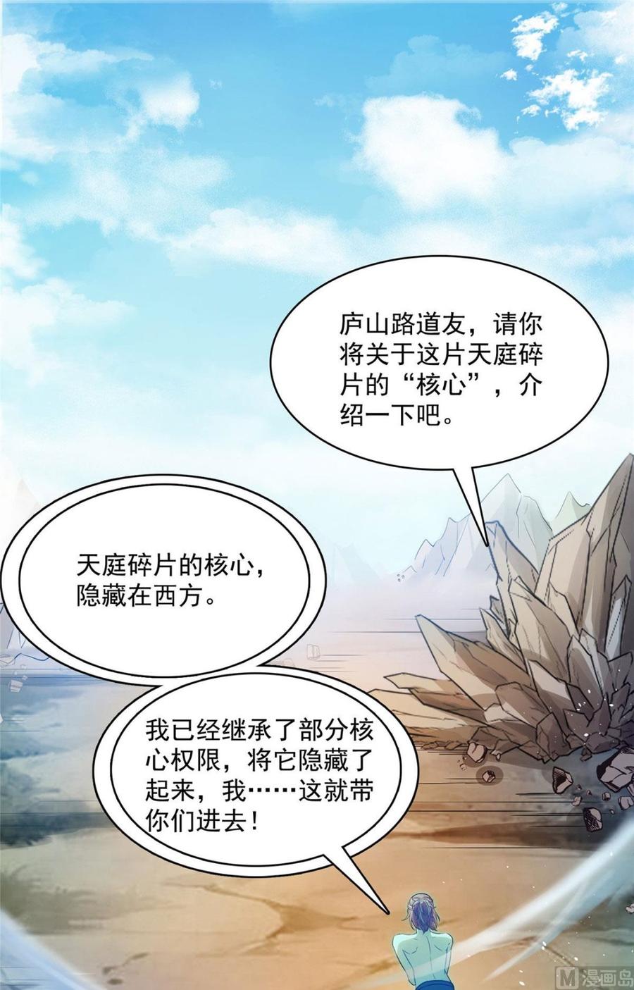 修真聊天群352 九州结茧群