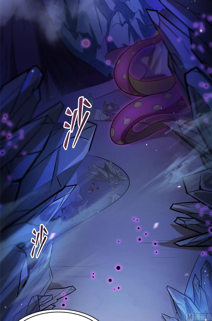 修真聊天群352 九州结茧群