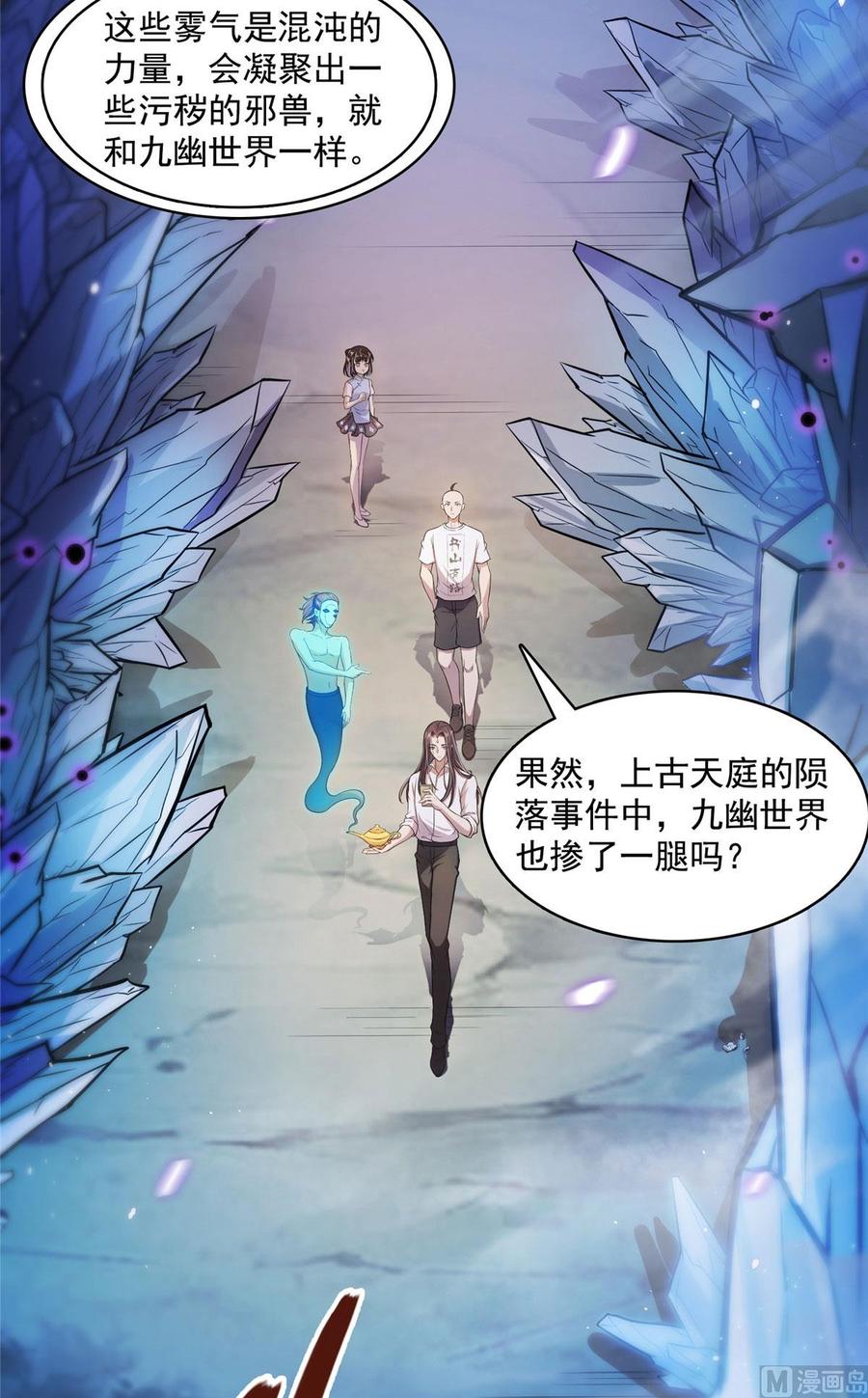修真聊天群352 九州结茧群