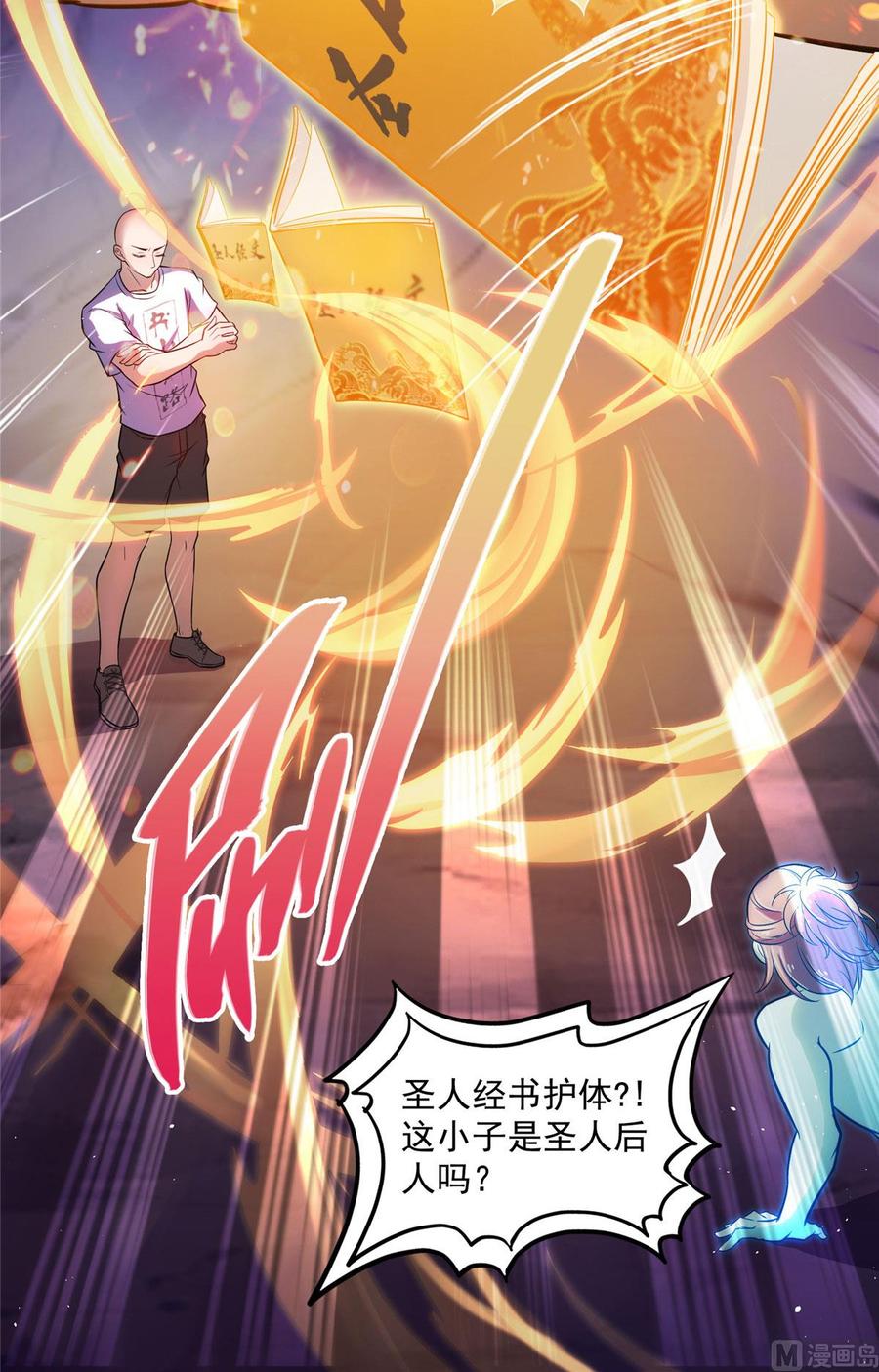 修真聊天群352 九州结茧群