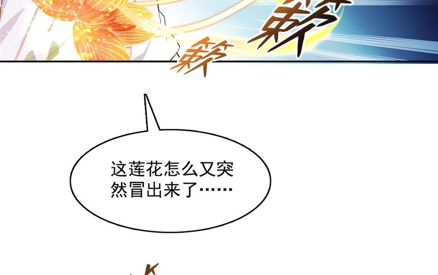 修真聊天群352 九州结茧群