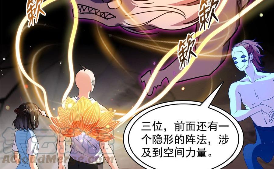修真聊天群352 九州结茧群