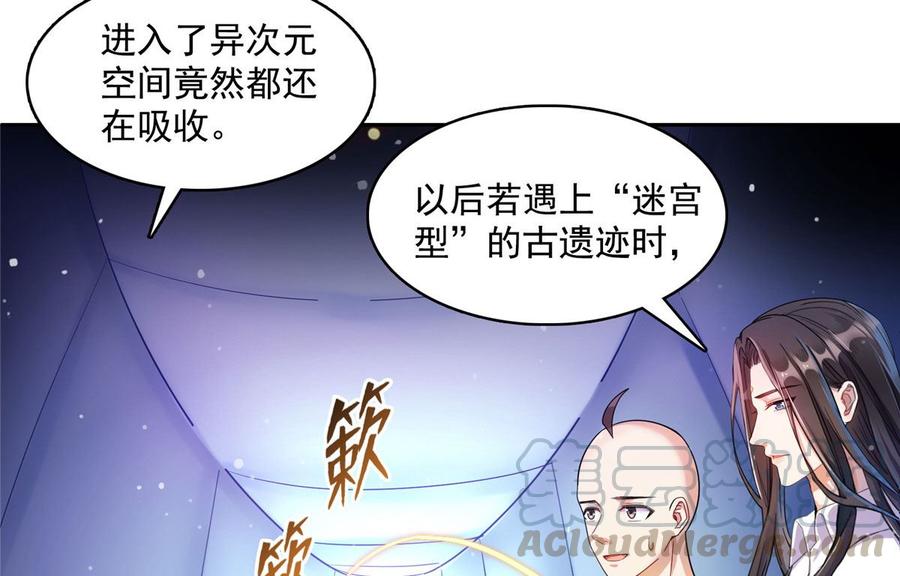 修真聊天群352 九州结茧群