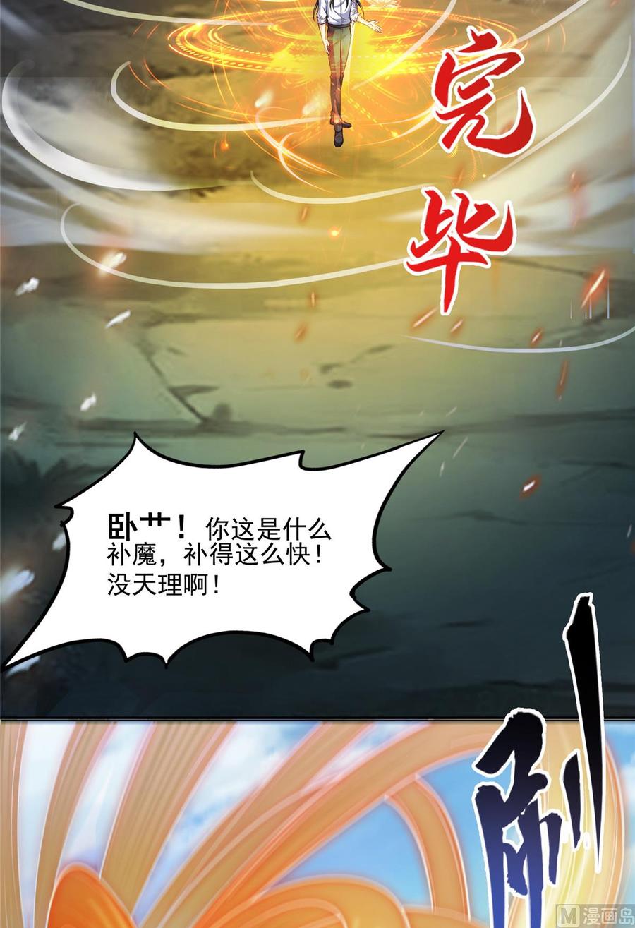 修真聊天群352 九州结茧群