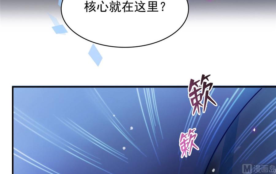 修真聊天群352 九州结茧群