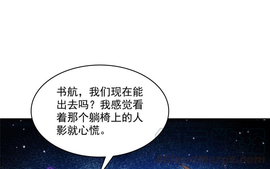 修真聊天群352 九州结茧群
