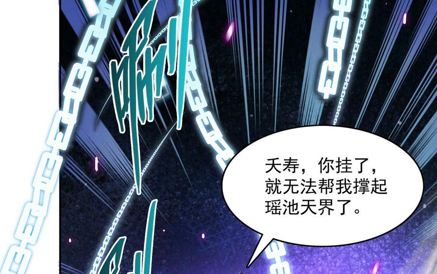 修真聊天群352 九州结茧群