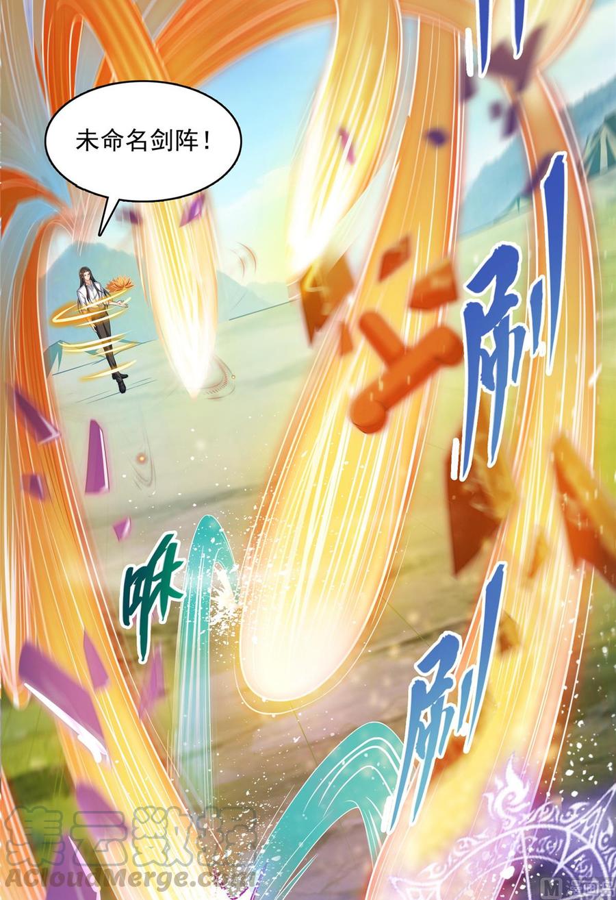 修真聊天群352 九州结茧群