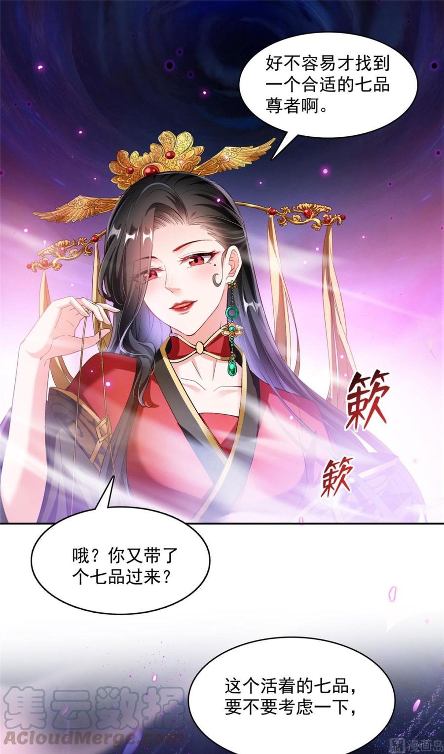 修真聊天群352 九州结茧群