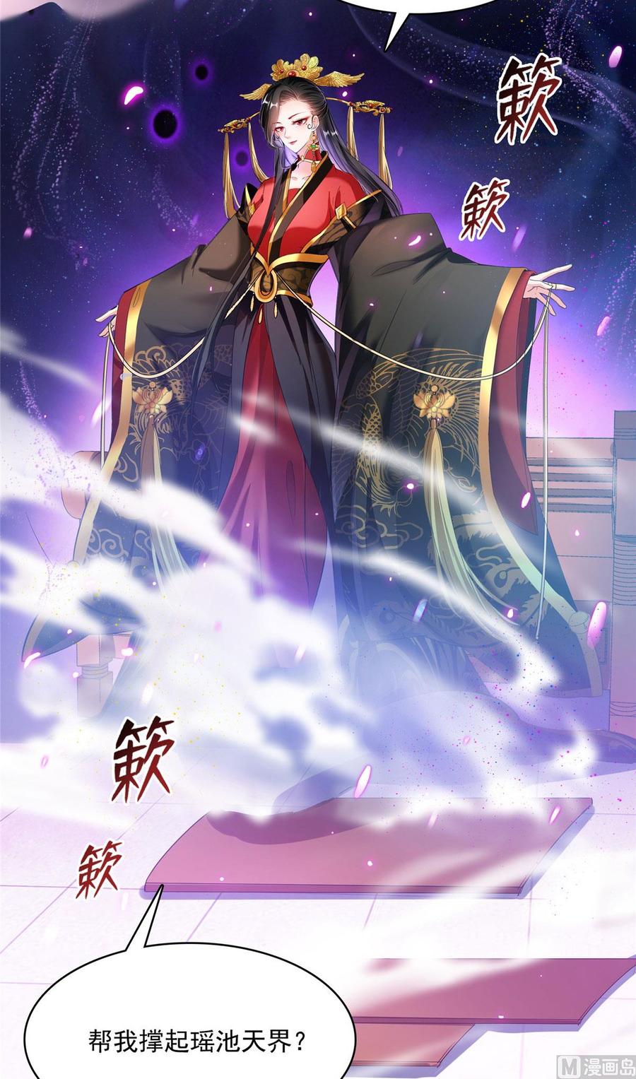 修真聊天群352 九州结茧群