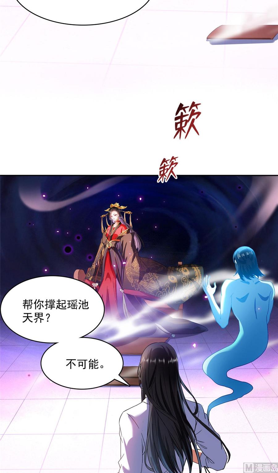 修真聊天群352 九州结茧群