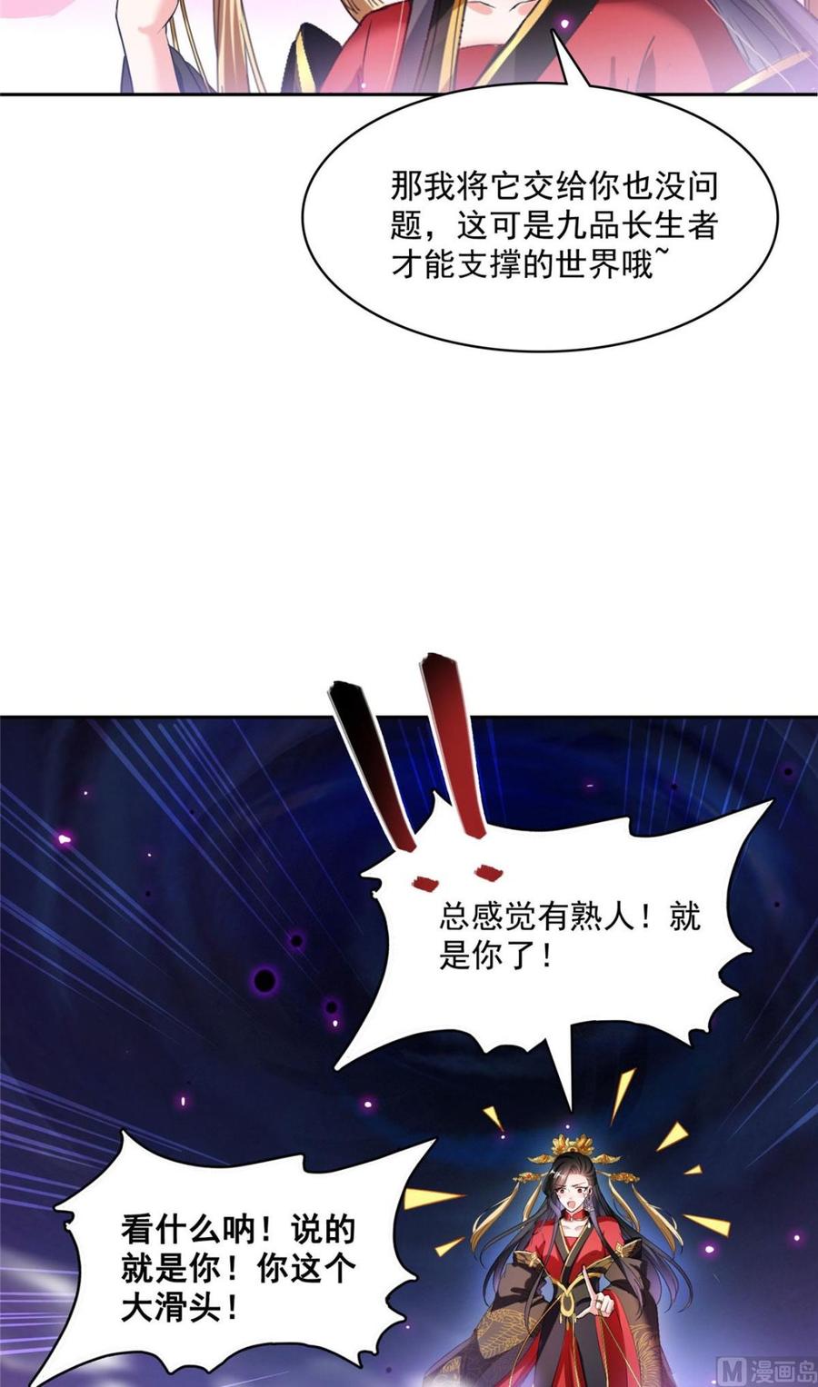 修真聊天群352 九州结茧群