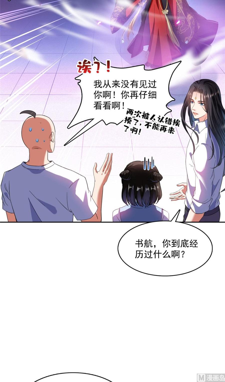 修真聊天群352 九州结茧群
