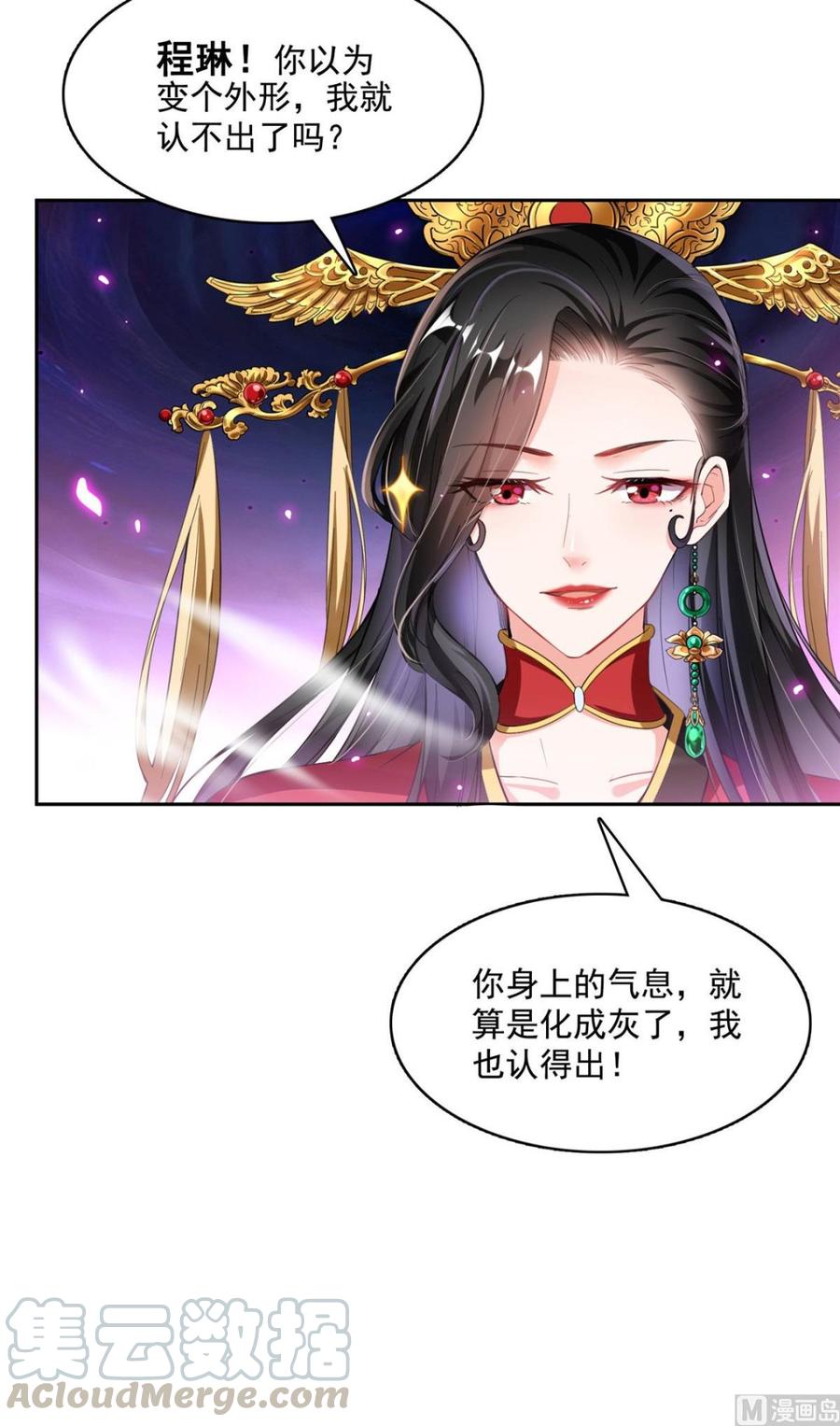 修真聊天群352 九州结茧群