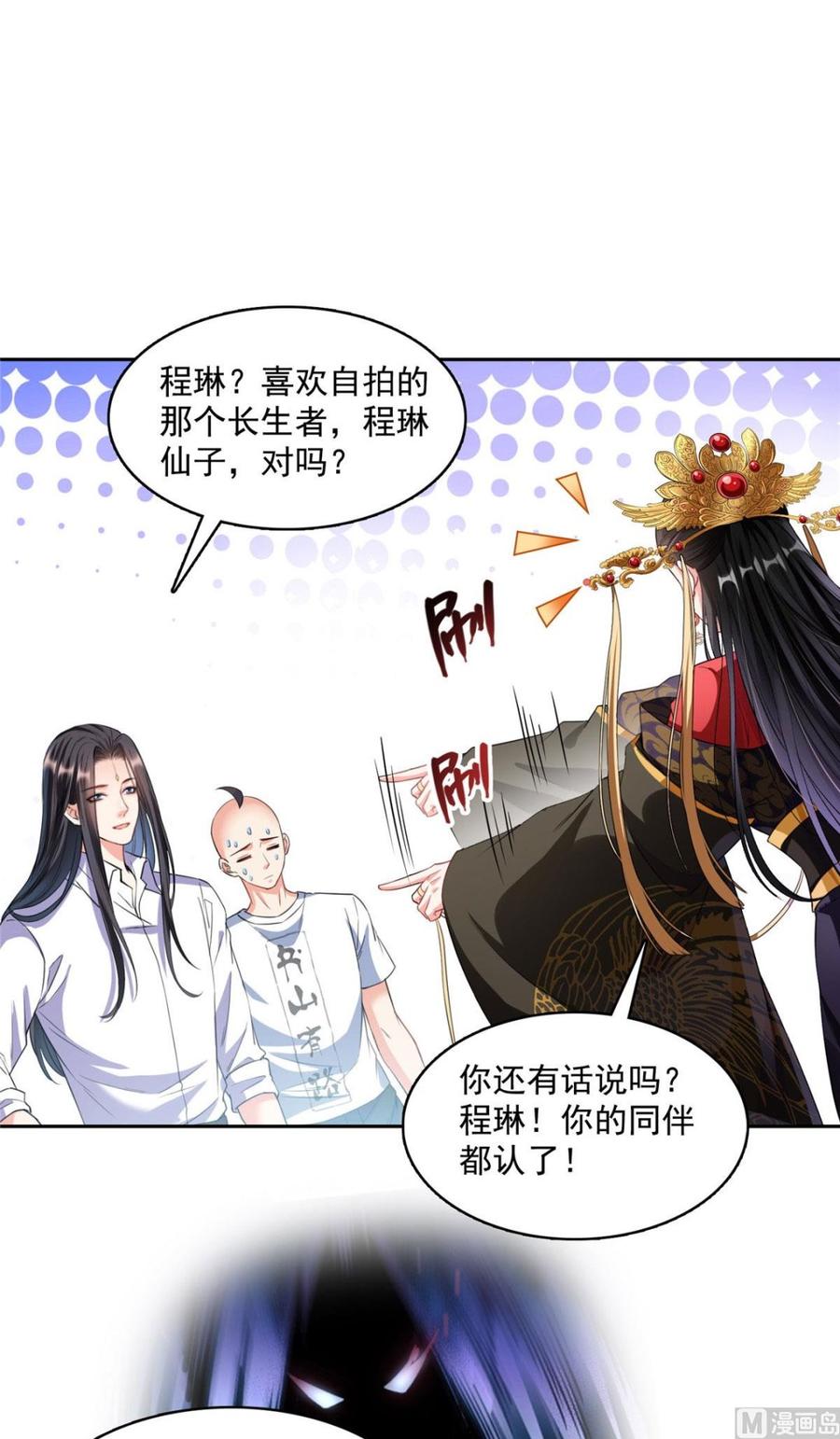 修真聊天群352 九州结茧群