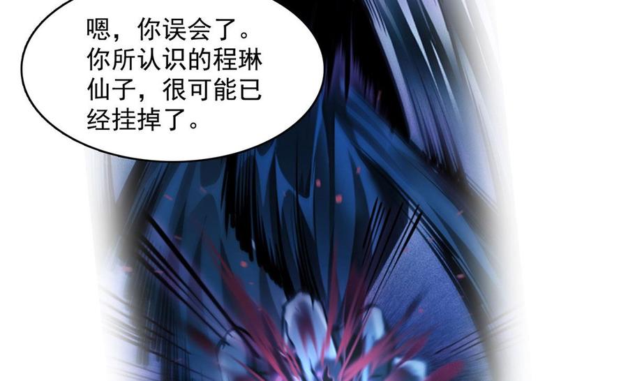 修真聊天群352 九州结茧群