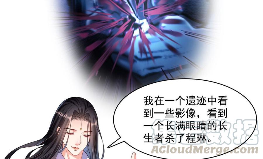 修真聊天群352 九州结茧群