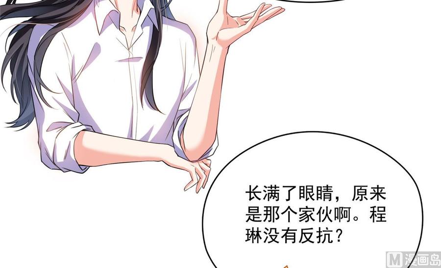 修真聊天群352 九州结茧群
