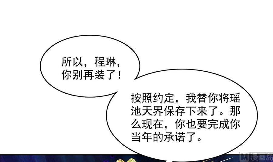 修真聊天群352 九州结茧群