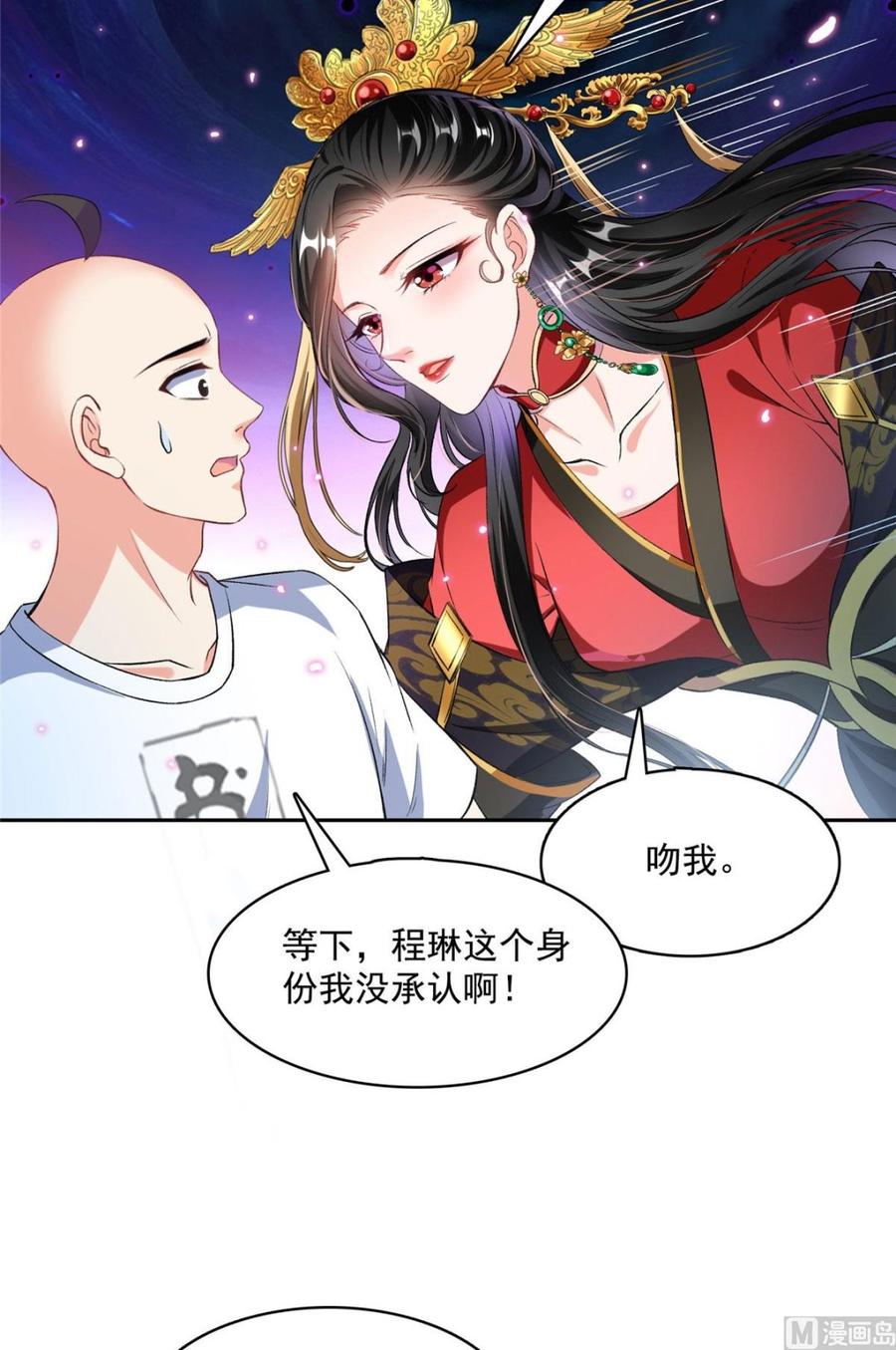 修真聊天群352 九州结茧群
