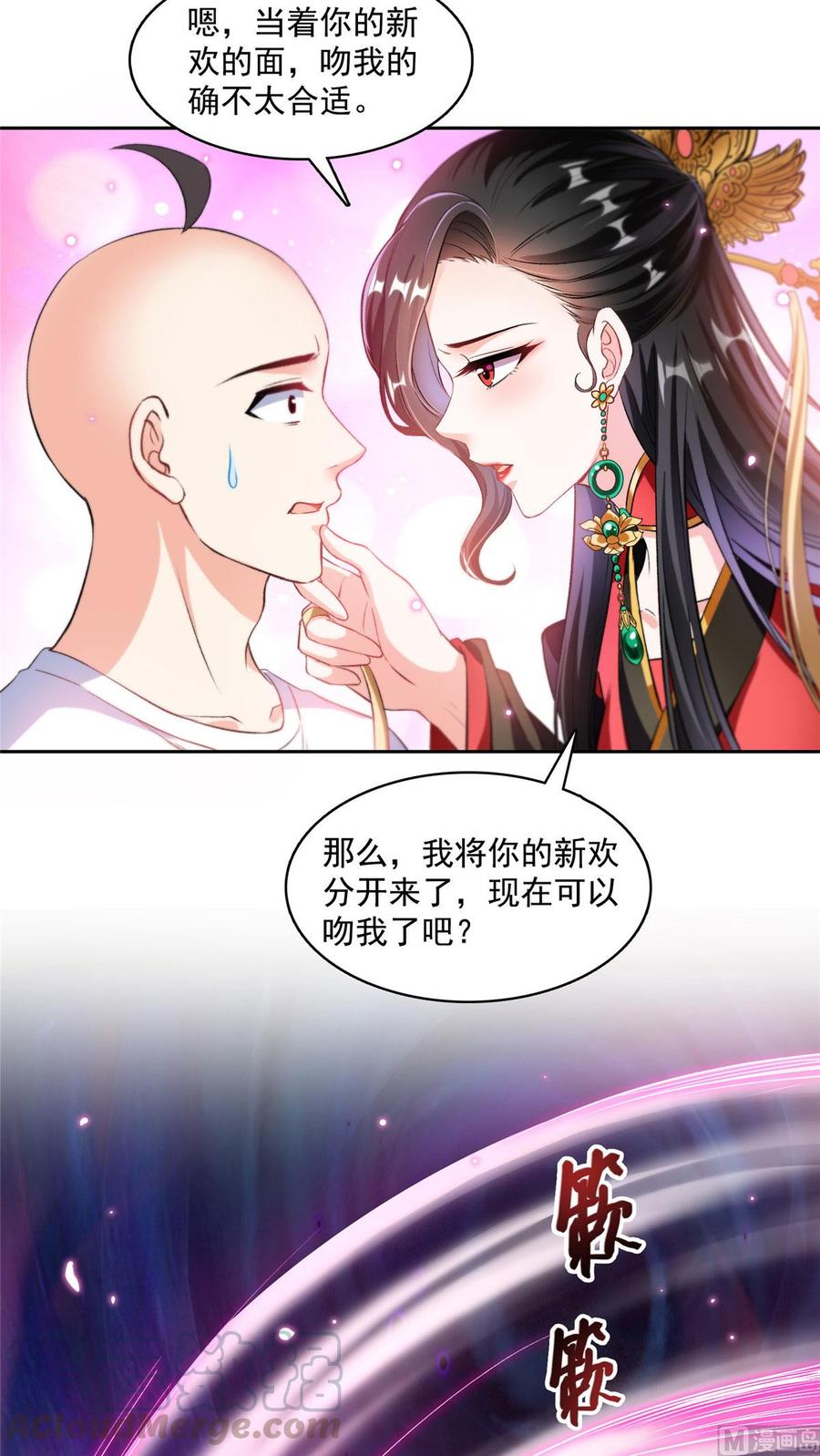 修真聊天群352 九州结茧群