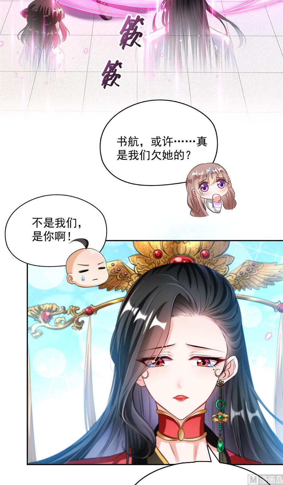 修真聊天群352 九州结茧群