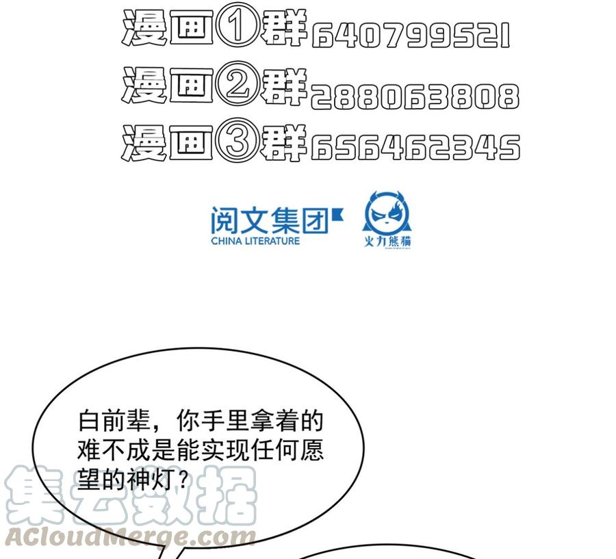 修真聊天群352 九州结茧群