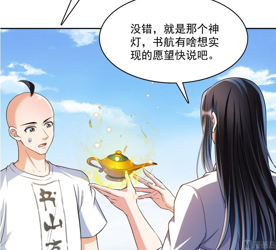 修真聊天群352 九州结茧群