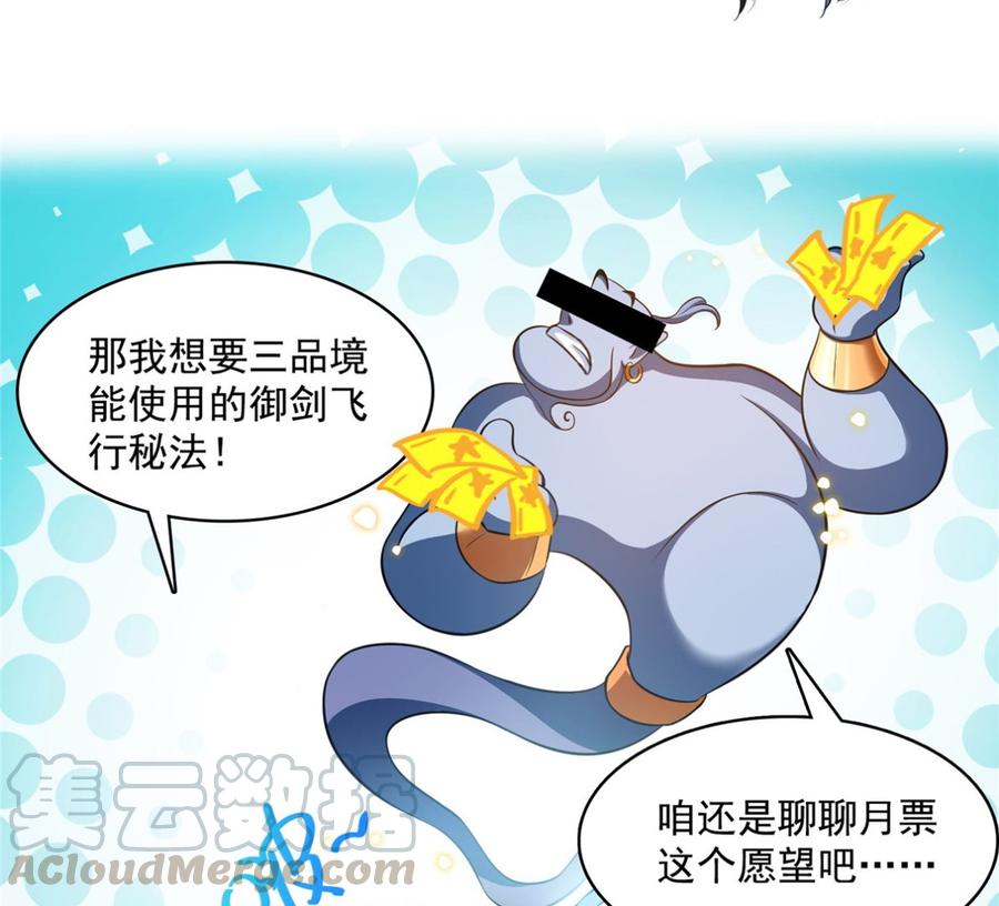 修真聊天群352 九州结茧群