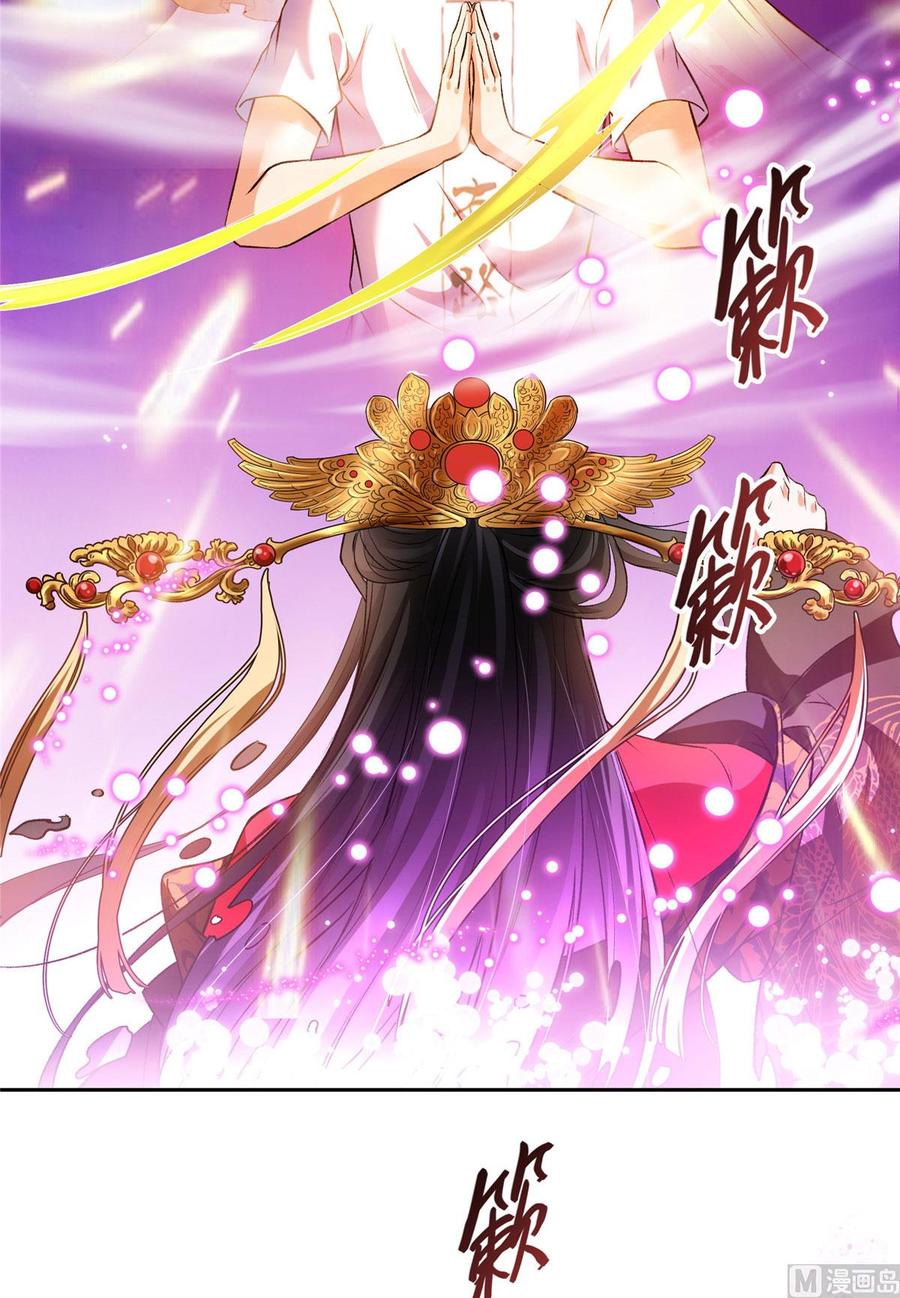 修真聊天群353 诡异的默契