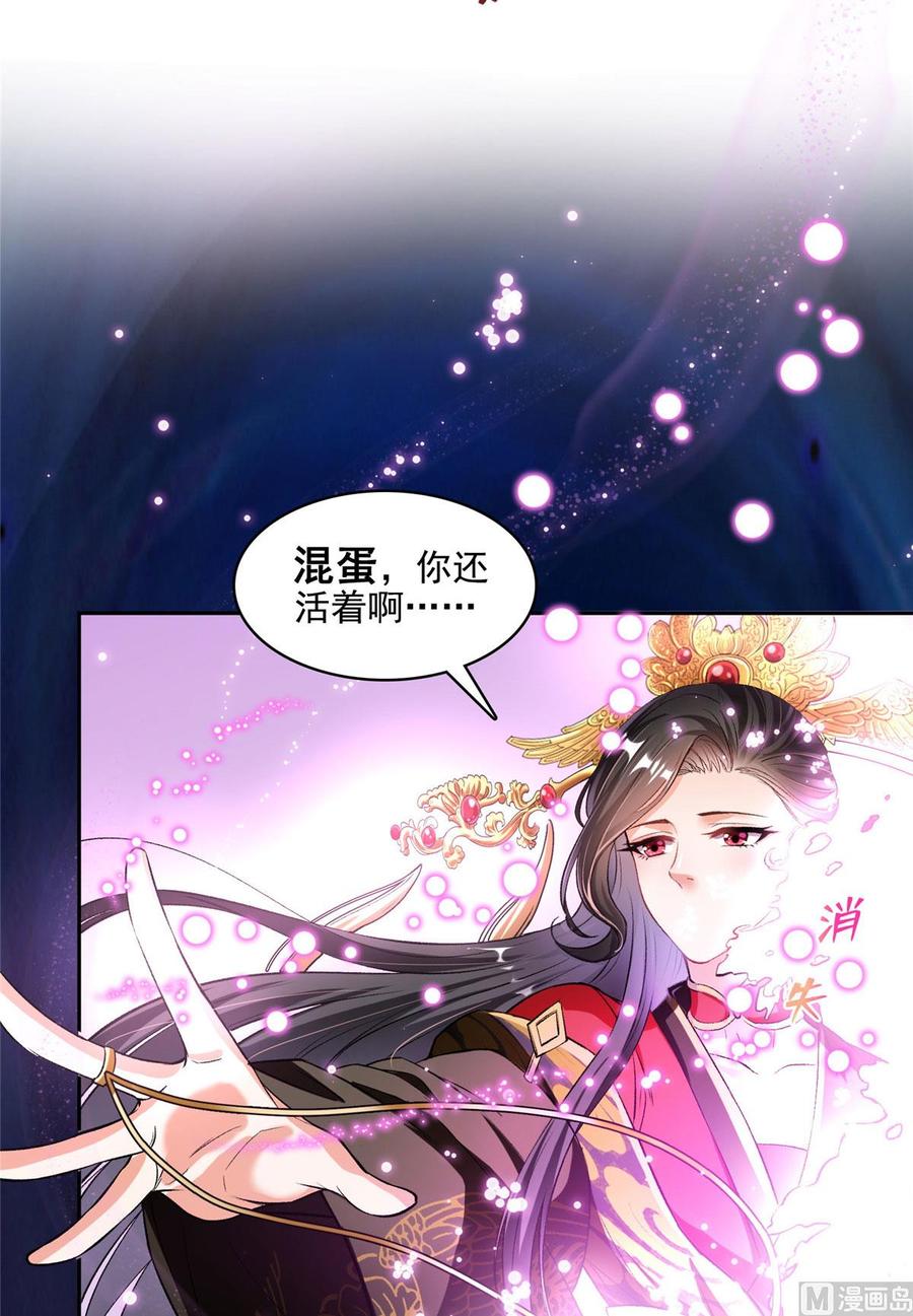 修真聊天群353 诡异的默契