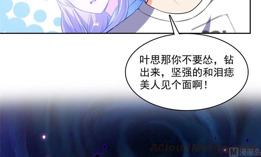 修真聊天群353 诡异的默契