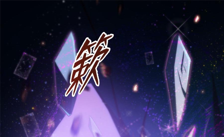 修真聊天群353 诡异的默契