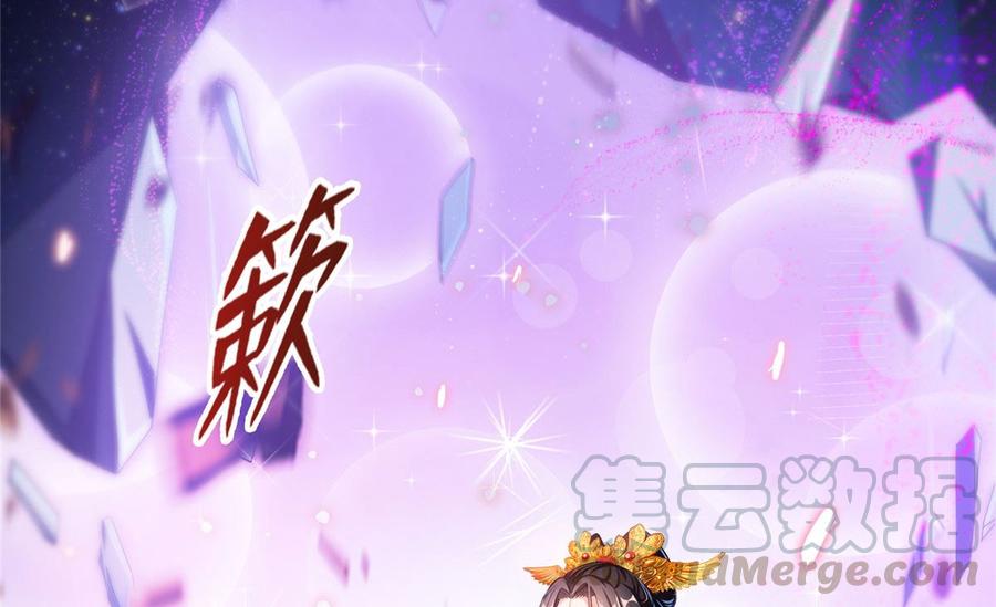 修真聊天群353 诡异的默契