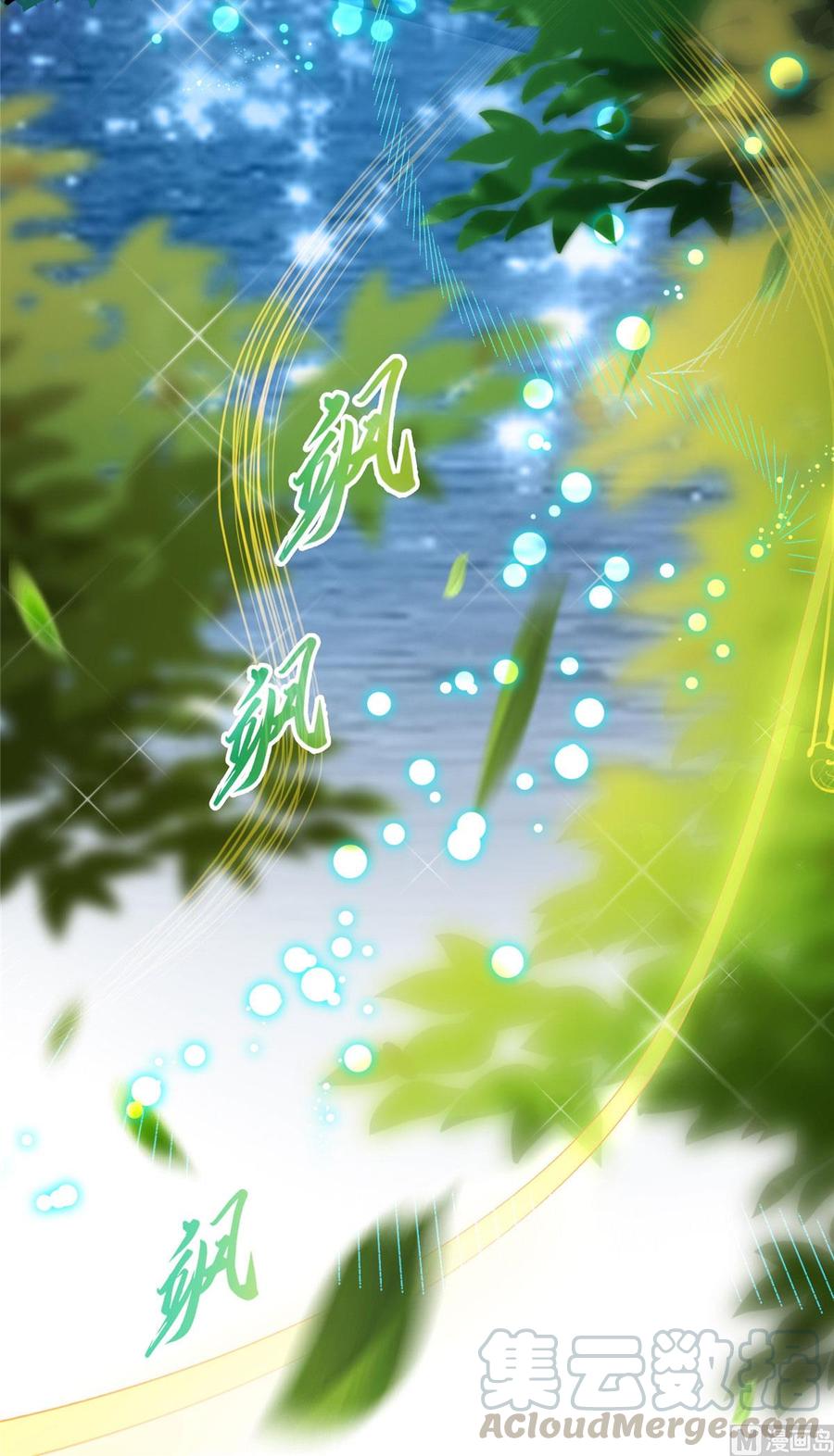 修真聊天群353 诡异的默契