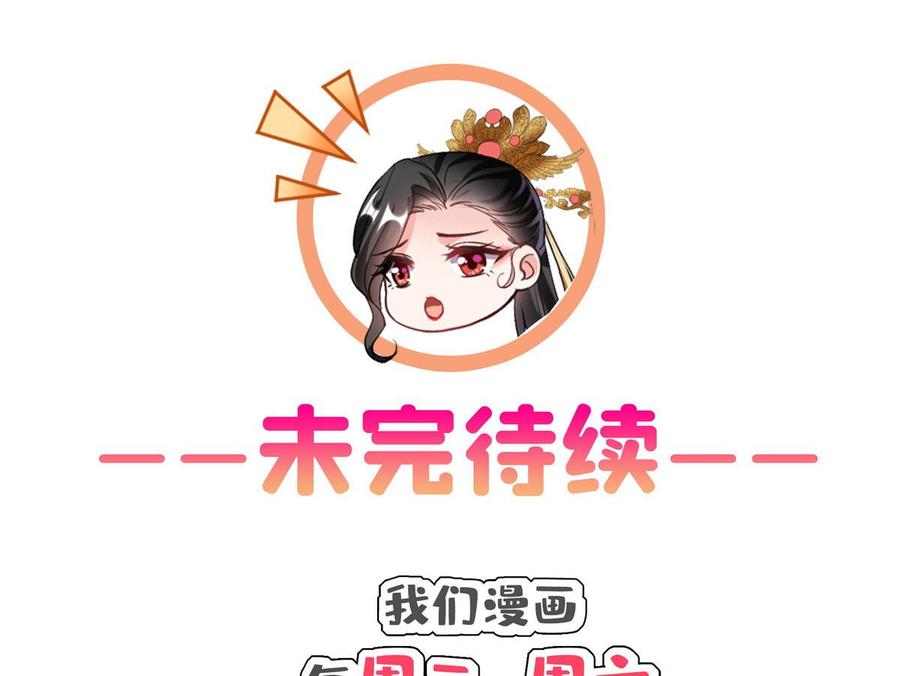 修真聊天群353 诡异的默契