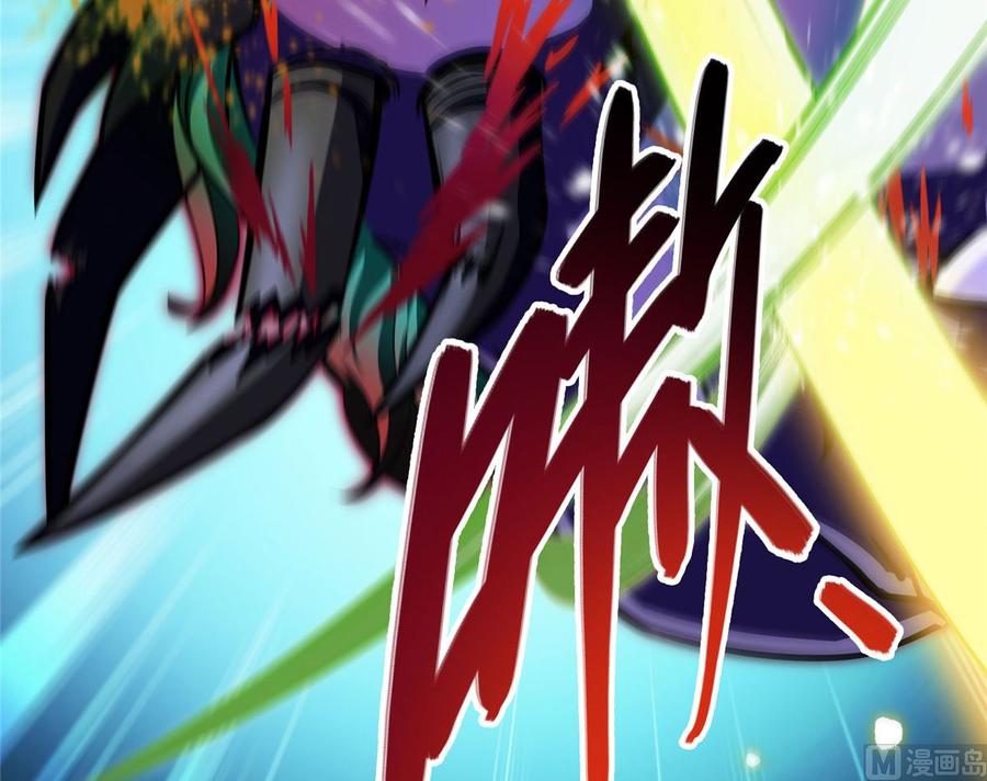 修真聊天群354 楚阁主赐予我力量吧！