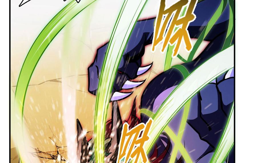 修真聊天群354 楚阁主赐予我力量吧！