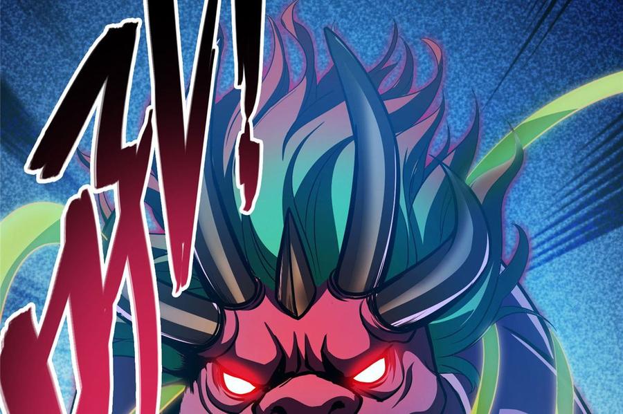 修真聊天群354 楚阁主赐予我力量吧！