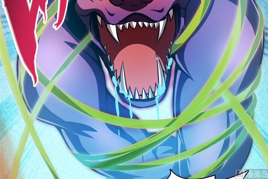 修真聊天群354 楚阁主赐予我力量吧！