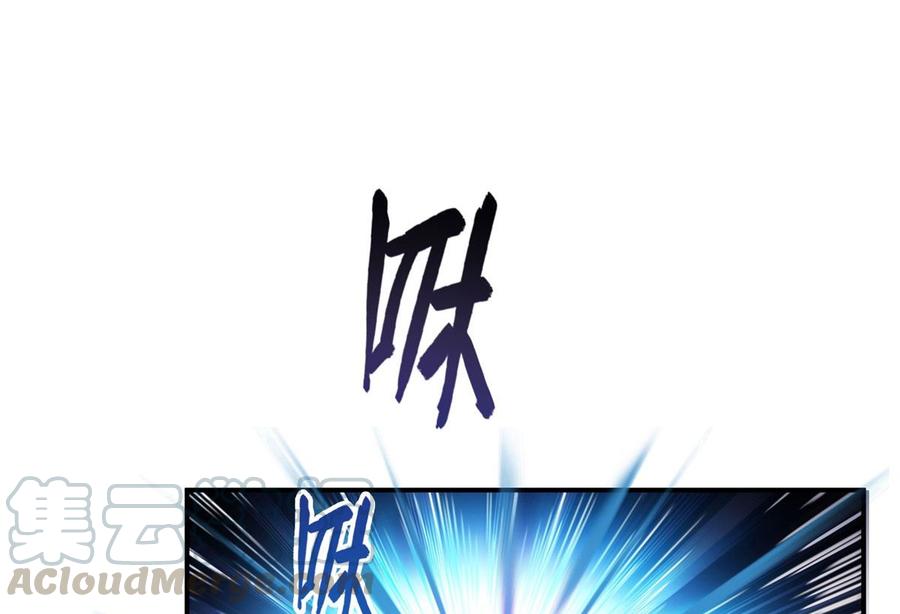 修真聊天群354 楚阁主赐予我力量吧！