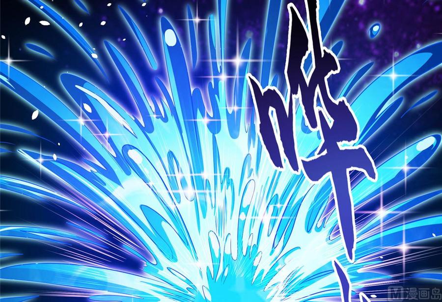 修真聊天群354 楚阁主赐予我力量吧！