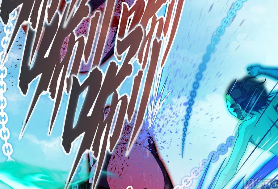 修真聊天群354 楚阁主赐予我力量吧！