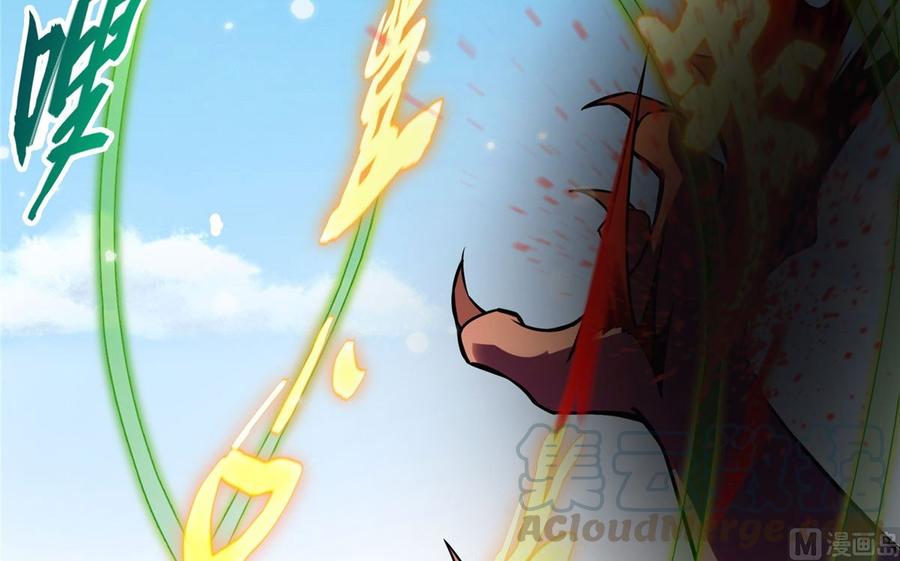 修真聊天群354 楚阁主赐予我力量吧！