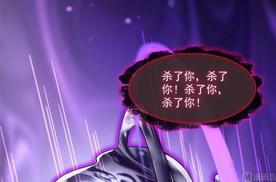 修真聊天群354 楚阁主赐予我力量吧！