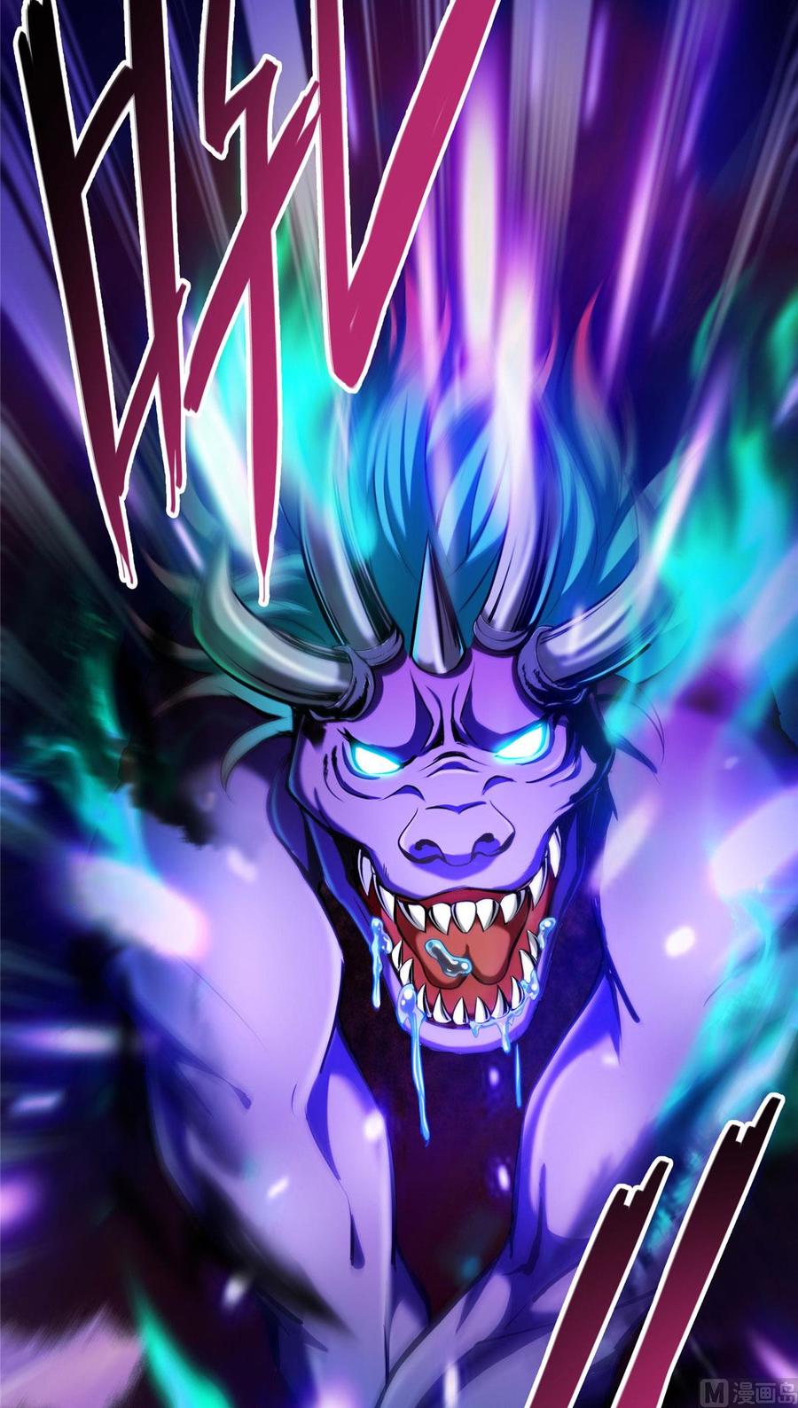 修真聊天群354 楚阁主赐予我力量吧！